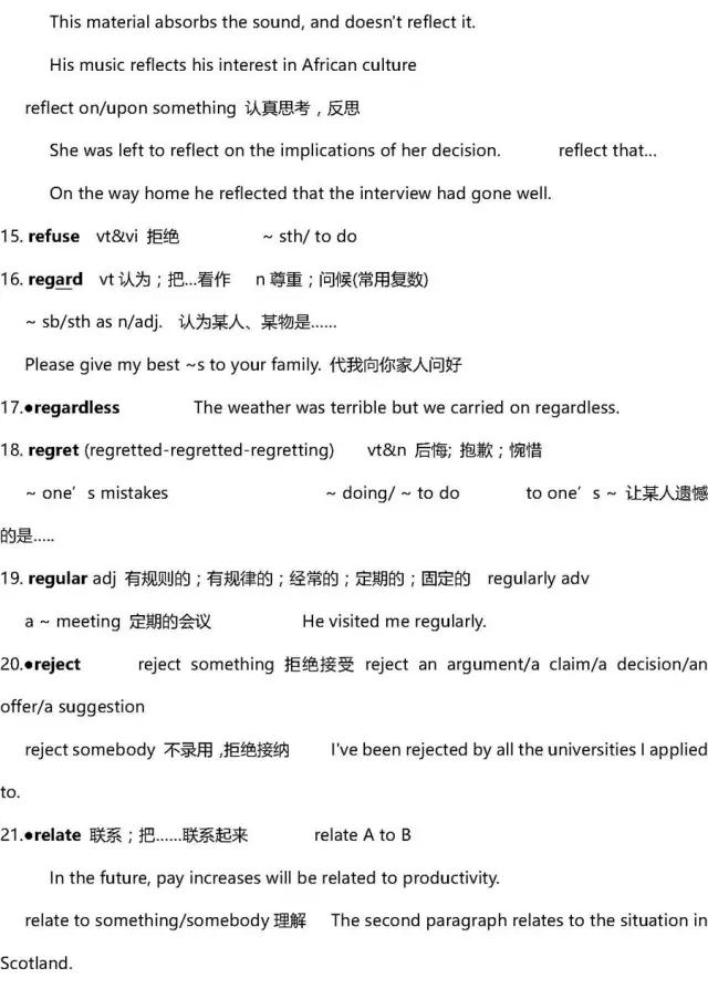 英语高中3500词汇,高中英语3500单词推荐书