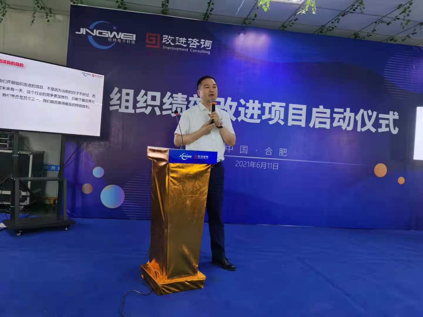 合肥经纬电子科技有限公司福利,合肥经纬电子科技工作