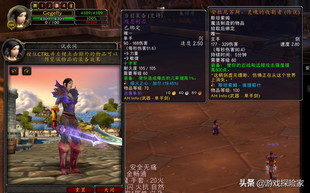 魔兽怀旧服第一把橙武,魔兽怀旧服橙武