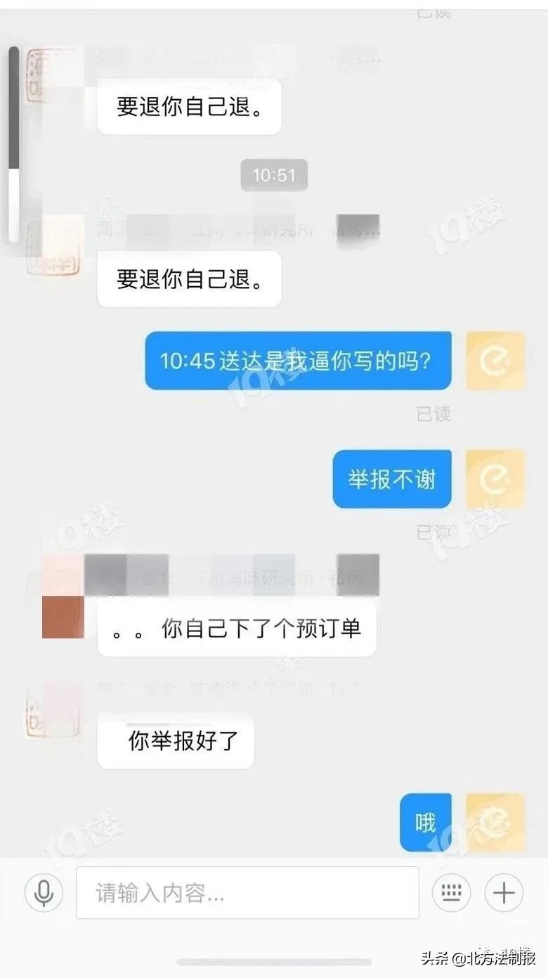 无良男子点外卖恶意差评,女子给差评外卖小哥上门敲门