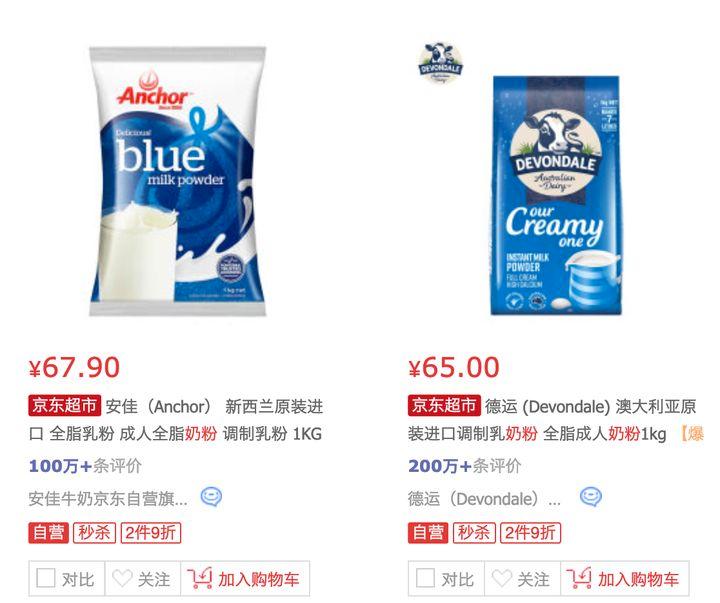 wildfieldhealth蛋白粉测评,wildfieldhealth牌子如何