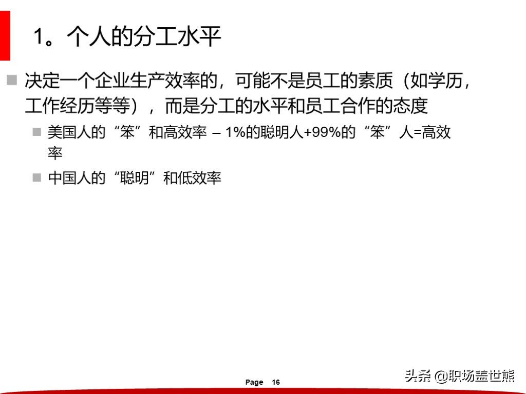 宅在家里不如出去看看山山水水,宅在家里不如学点技巧