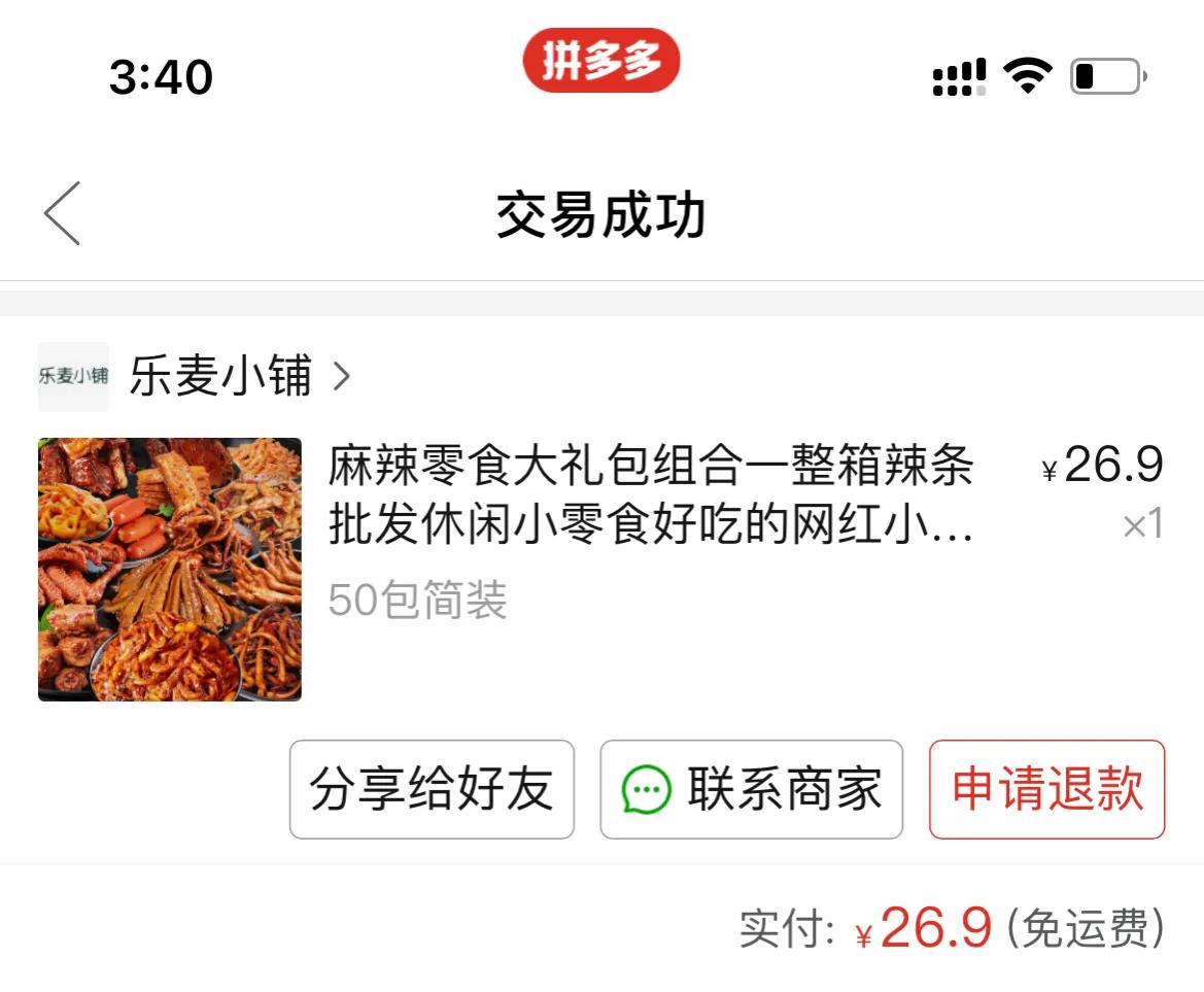 鑲ュ畢濂崇敓濡備綍鑷緥閫嗚,鑲ュ畢濂崇敓