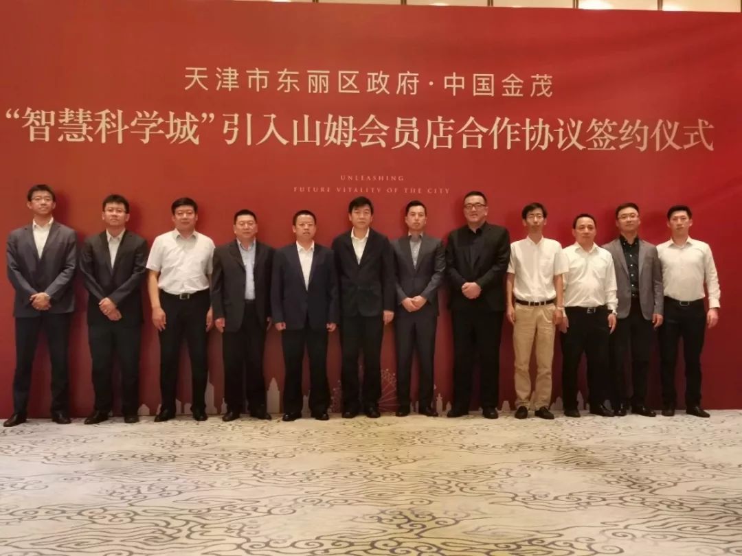 转发：天津商业下半年将全面开挂！住这附近的要笑醒了