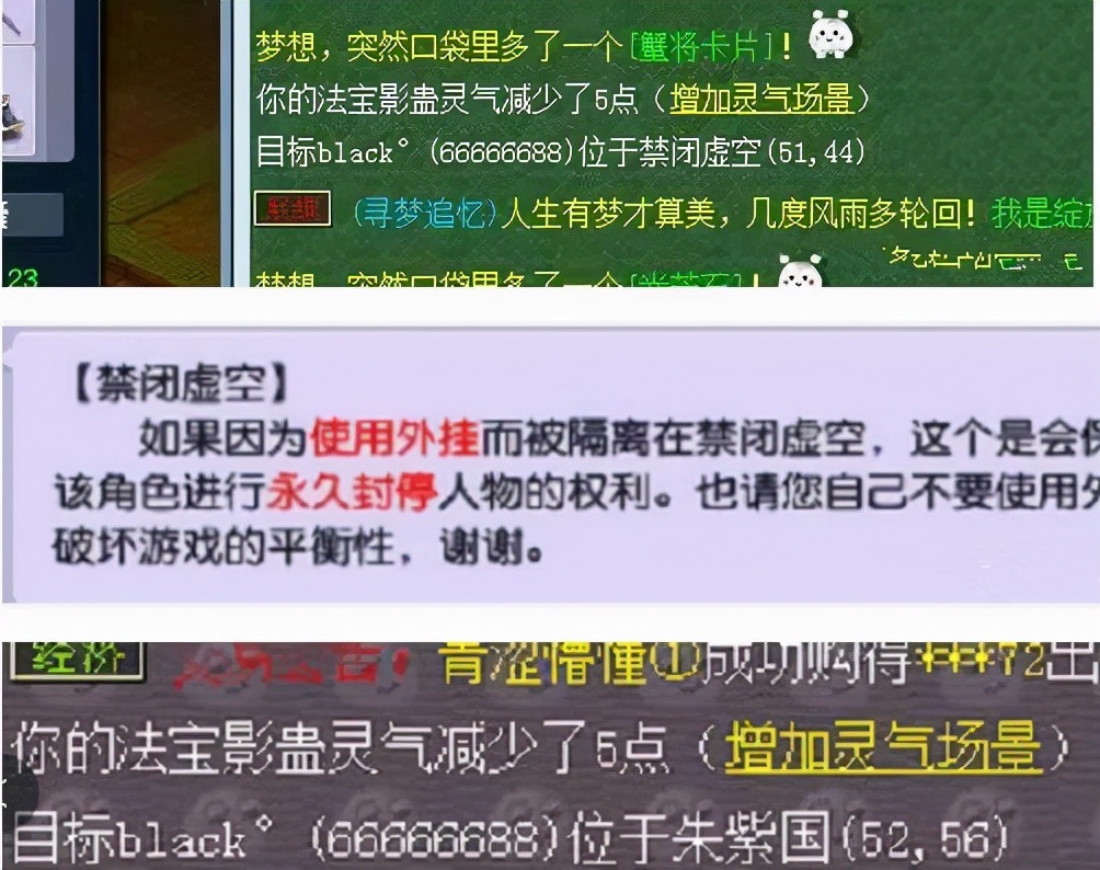 梦幻西游五开从零开始玩一年,梦幻西游新手能玩5开吗