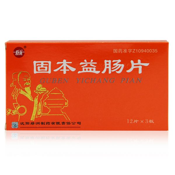 300种常用西药功效,300种常用中药功效大全图片