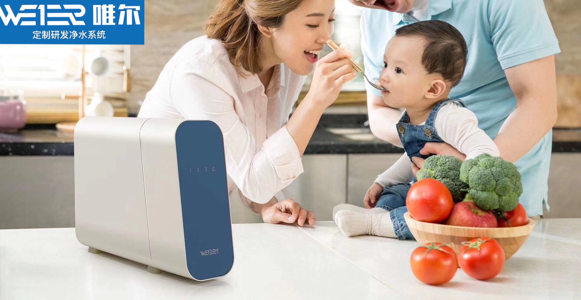 唯尔净水加盟官网,唯尔定制净水系统