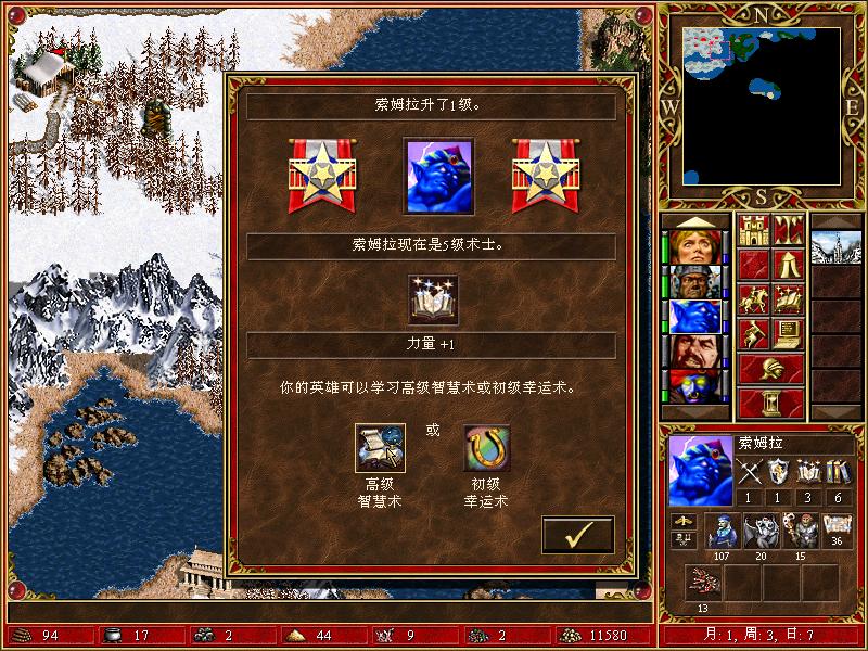 英雄无敌3毒蛇的财宝如何通关,英雄无敌3毒蛇的财宝攻略