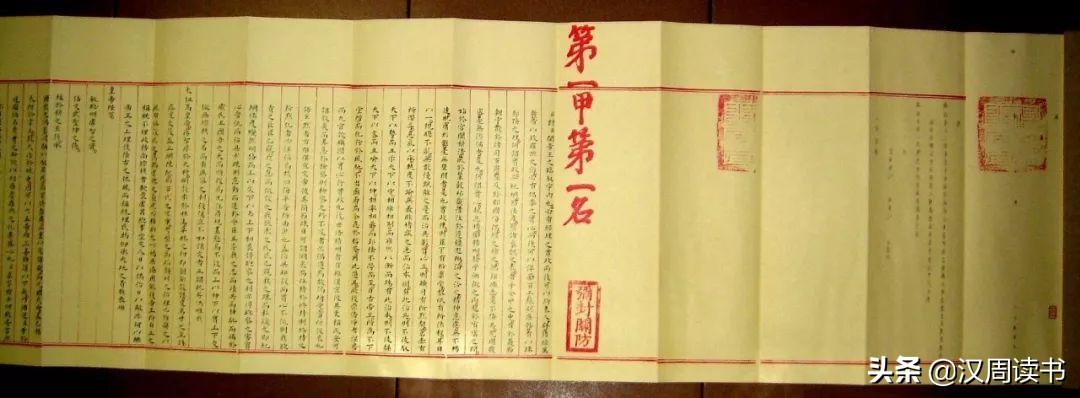 清朝最后一位状元卷真迹高清图,明朝状元卷真迹离现在多久了