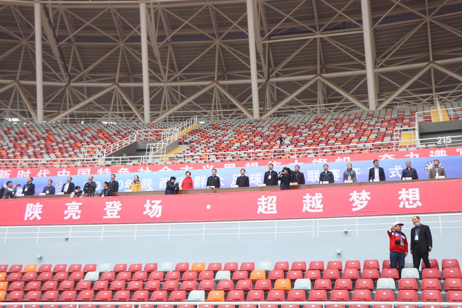 陕西省群众足球联赛咸阳赛区,2024陕西群众足球三级联赛