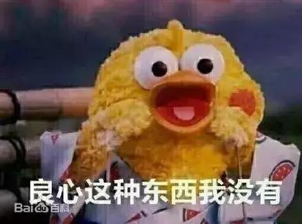 90后黑历史合集,90后经历的黑历史