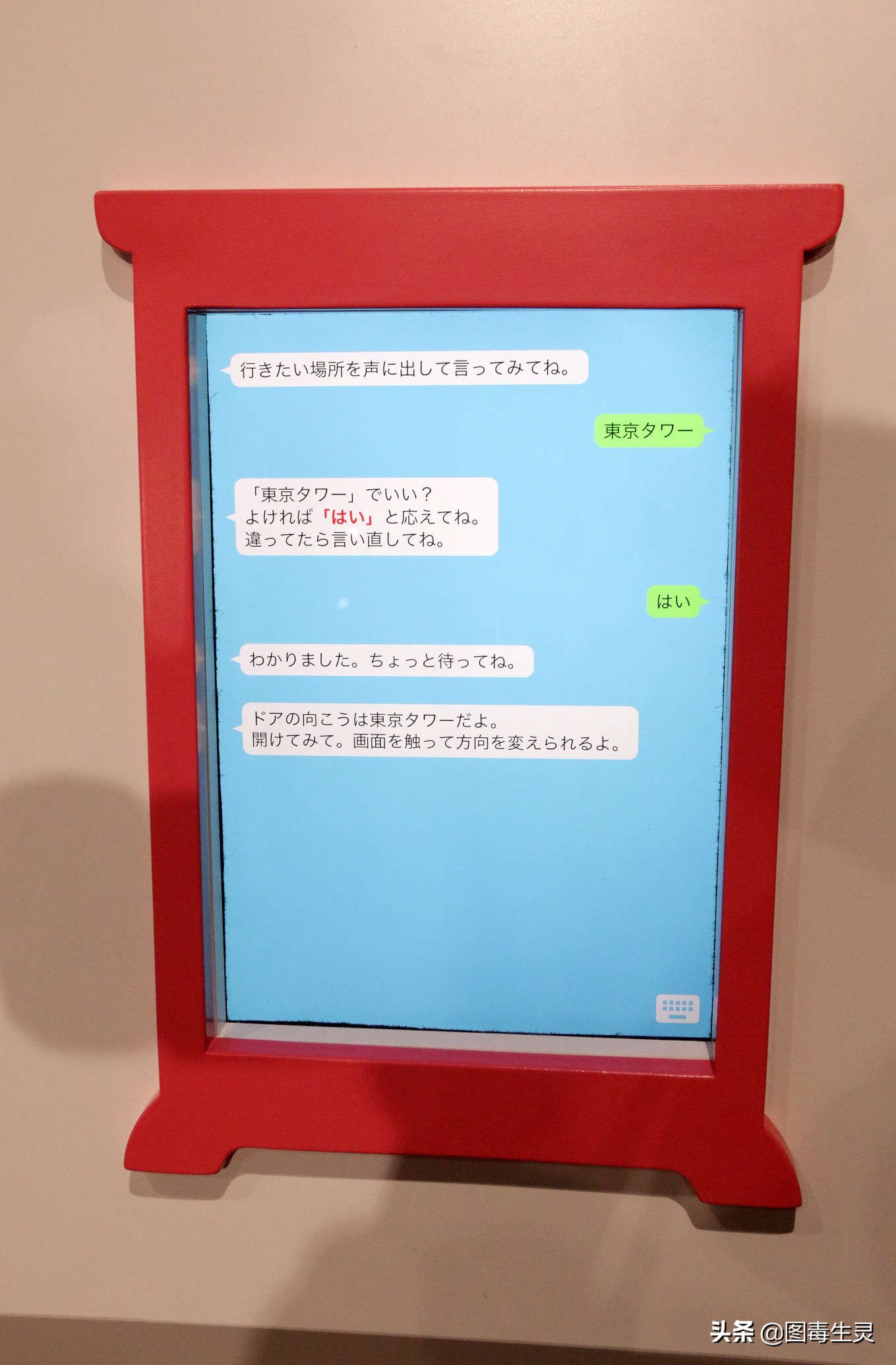 世界首家哆啦A梦未来百货店开业购物娱乐一把抓