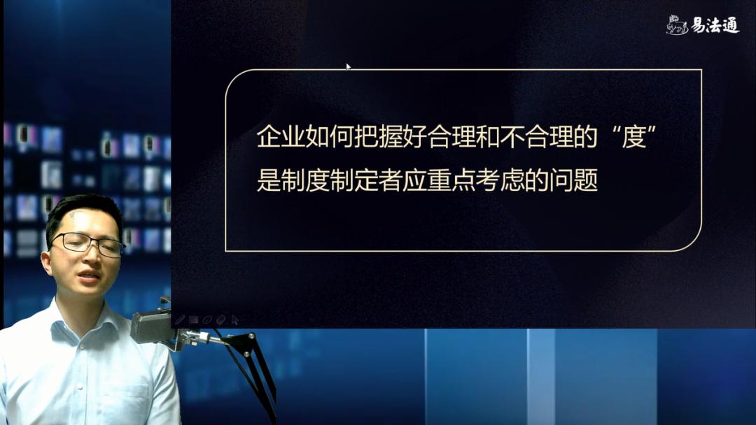 完善规章制度的措施和成效,8个核心都有什么