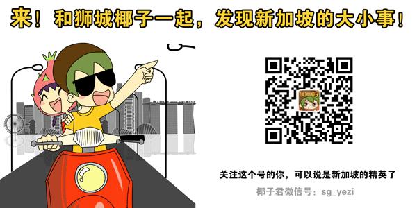 1人传染18人？新加坡35个患者带病上班，最新确诊50人行踪大曝光