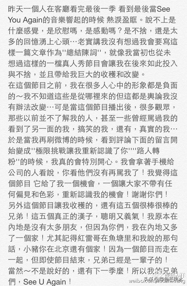2020年罗志祥新歌,罗志祥新发出的专辑