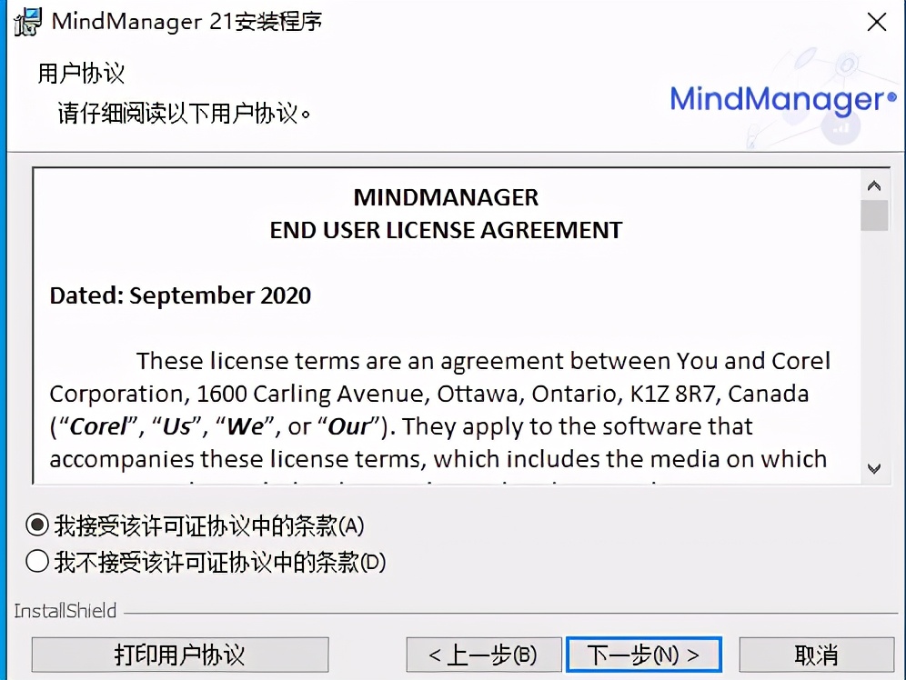 mindmanager使用教程ios,mindmanager2012汉化版安装教程