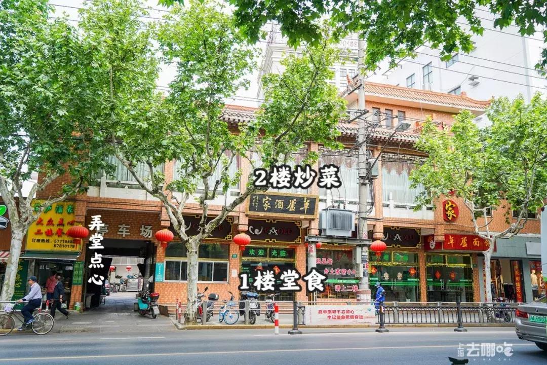 上海滩顶级东北菜,上海滩外滩本帮菜