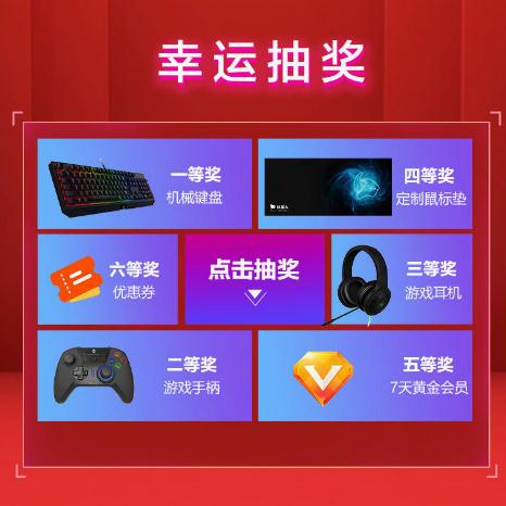 极迅加速器手机版,什么加速器加速荒野大镖客2好