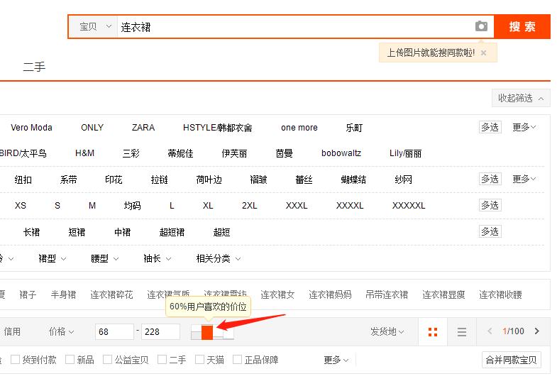 淘宝引流新策略有哪些方法,淘宝运营爆单技巧和方法