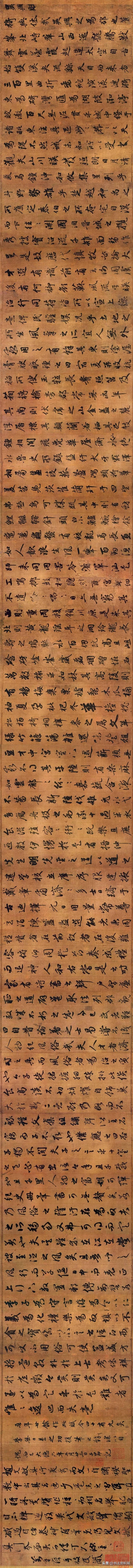 元赵孟頫行书唐诗集字,赵孟頫书法高清秋兴赋