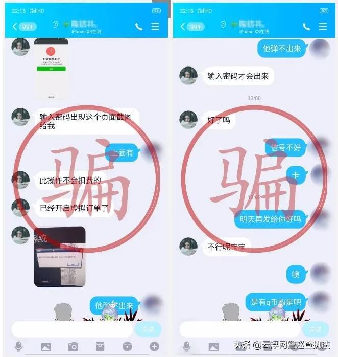 避免孩子成为诈骗帮凶家长要注意,家长要向孩子普及哪些反诈骗知识