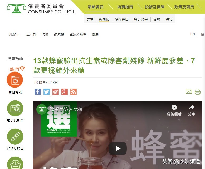 蜂蜜出现什么情况就算变质了,蜂蜜出现问题