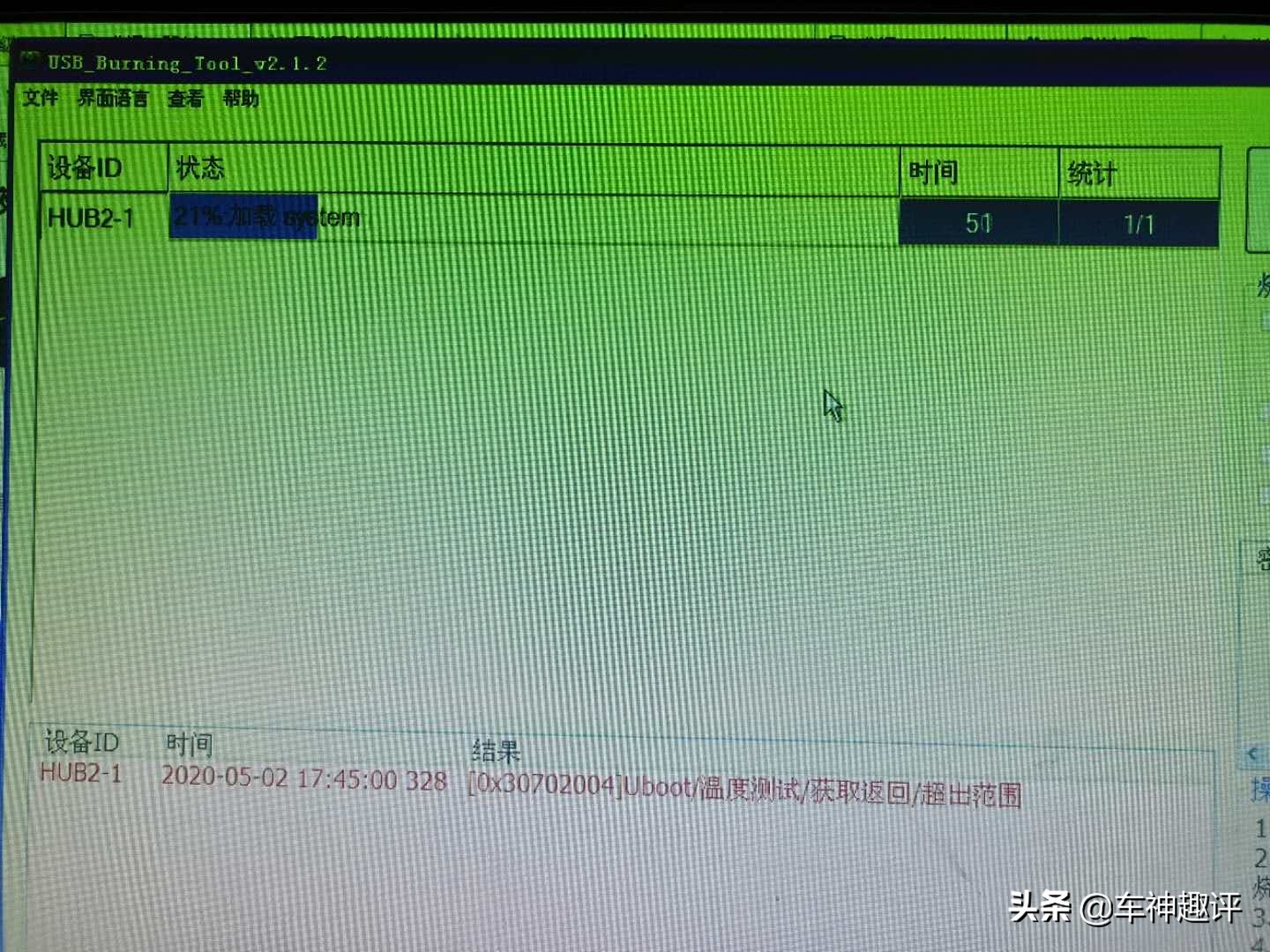 斐讯盒子t1刷机教程超级详细版,斐讯t1盒子刷机详细教程