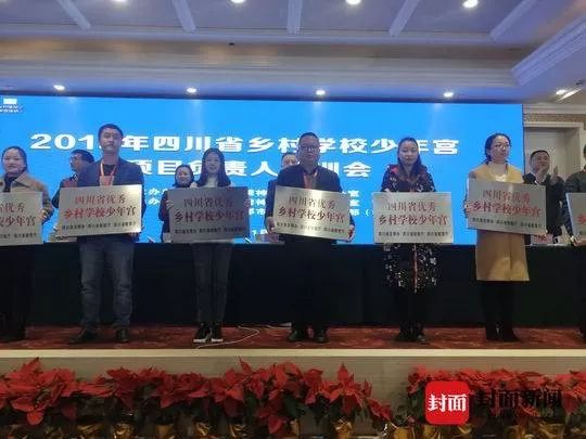 富顺少年宫在哪里,四川富顺小学排名