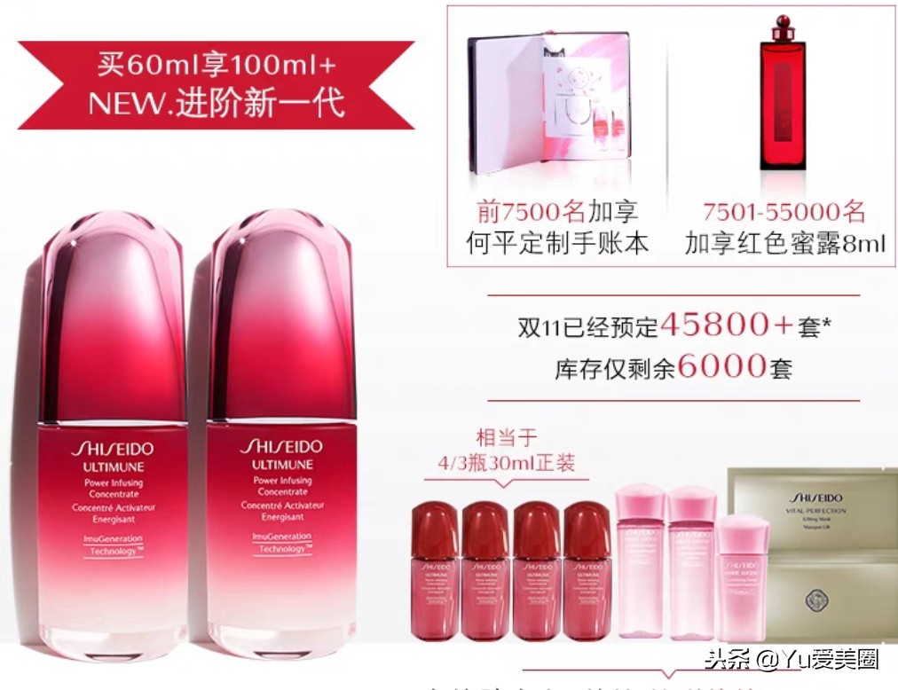 双十一来了这份攻略请收好,双十一2019攻略清单