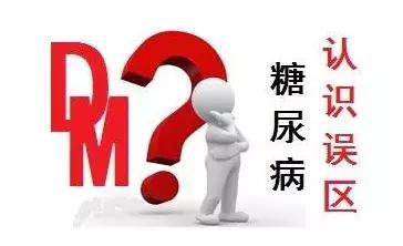 糖尿病人打胰岛素能不能喝酒,血糖高打胰岛素可以喝酒吗