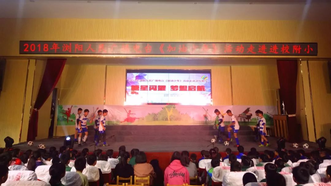 加油少年未来可期幼儿园升小学,加油少年未来可期送娃上学