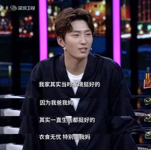 窦骁：富二代家境存疑、出道10年不温不火，却成了何超莲的男朋友