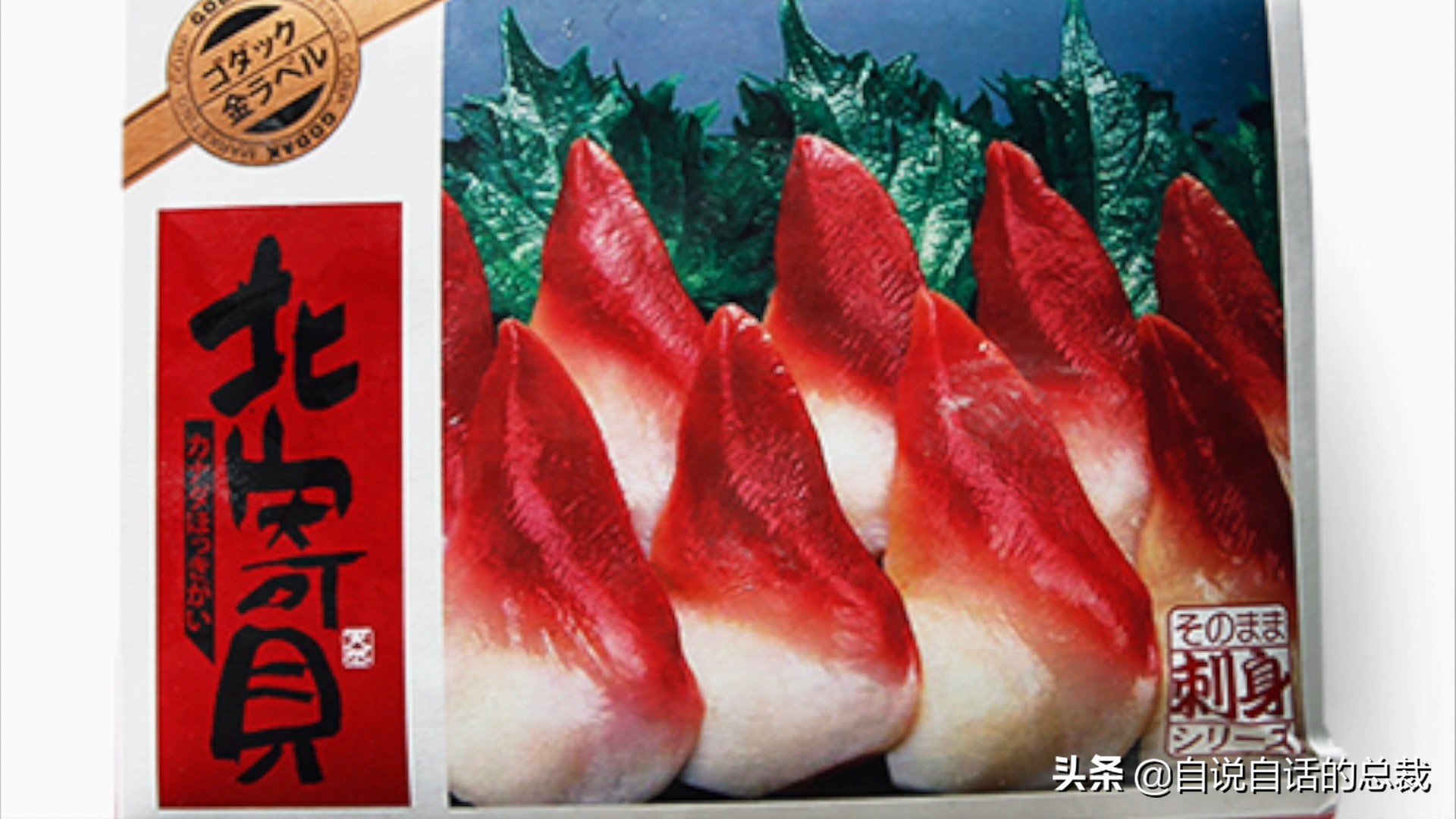 海鲜蛤蜊与蛤蜊区分,蛏子与小人蚬的区别