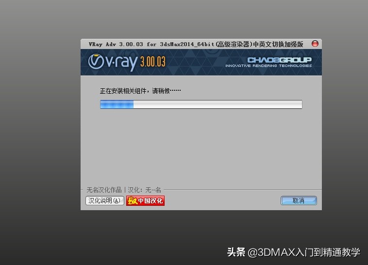 3dmax室内设计vr视频,室内设计3dmax教学要多少钱