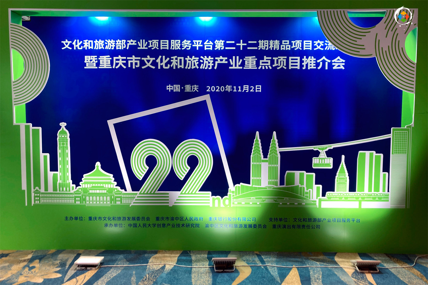 对话重庆原声社：从房地产到喜剧，延续了80后创始人的校园梦想