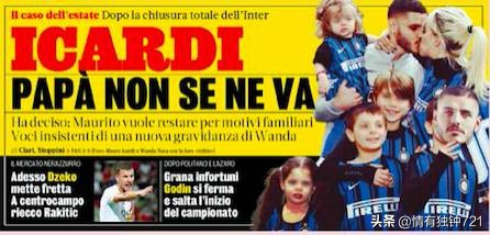 巴萨足球转会最新消息,足坛转会最新动态巴萨