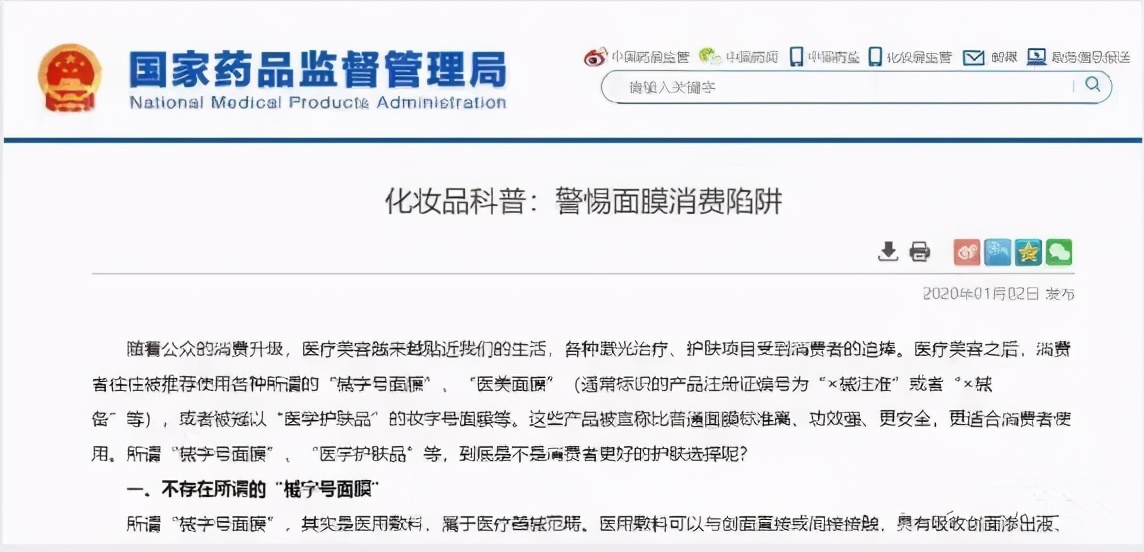 熊虎种草|双十一避免冲动消费,“避雷”指南请收好