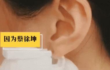 想打耳洞又怕打了不好看,想打耳洞但是怕耳洞长脏东西
