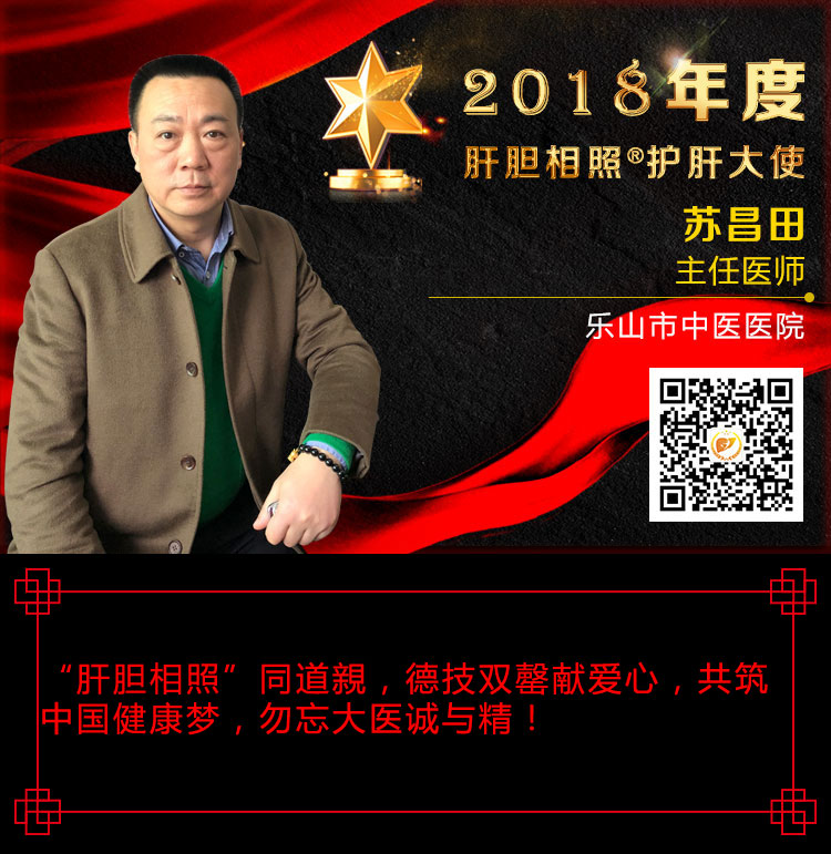 是药三分毒，吃药如何保护肝脏？