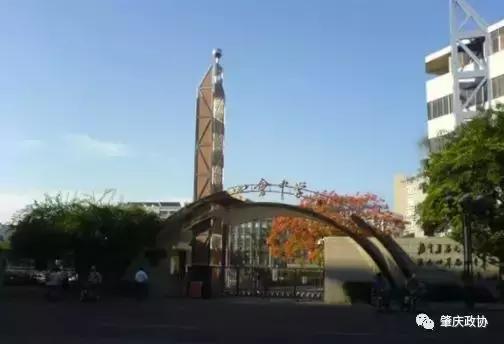 四会地名历史,四会市历史人文