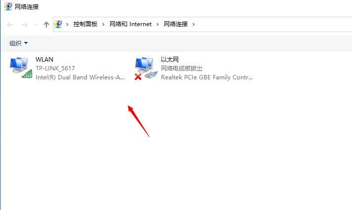 win10本地连接详细信息里面空白,win10网络连接面板没有文件选项