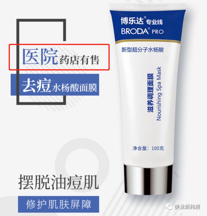 最近火的痘痘面膜,痘痘肌大牌面膜有哪些