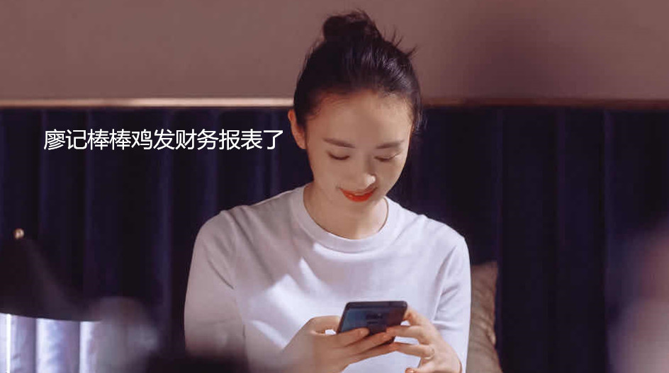 假如三十而已用廖记棒棒鸡方式打开