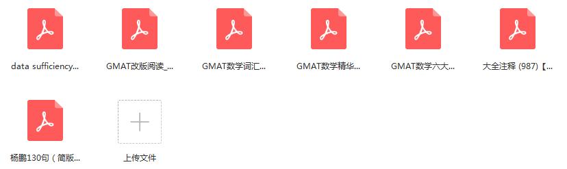 上海gmat封闭培训班,上海gmat的培训班一般是多少钱