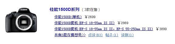 新手十大入门级单反,入门单反推荐排行