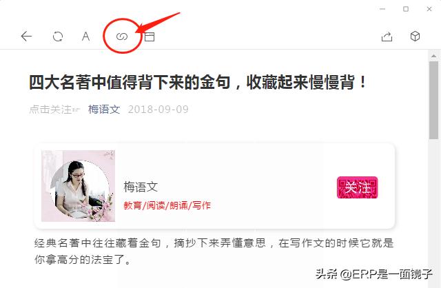 鎬庝箞灏嗗井淇￠摼鎺ヨ浆鍖栨垚word鏂囨。,濡備綍鎶婂井淇＄綉椤佃浆鍖栦负word