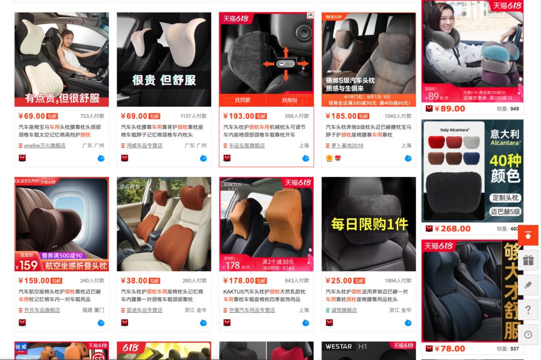 汽车座椅头枕不是用来靠头的,汽车座椅为什么要有头枕