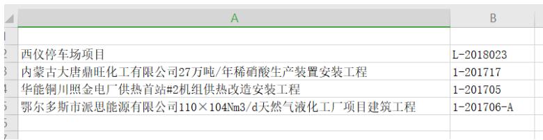 网页数据导入excel失败原因,如何把网页的表格数据复制到excel