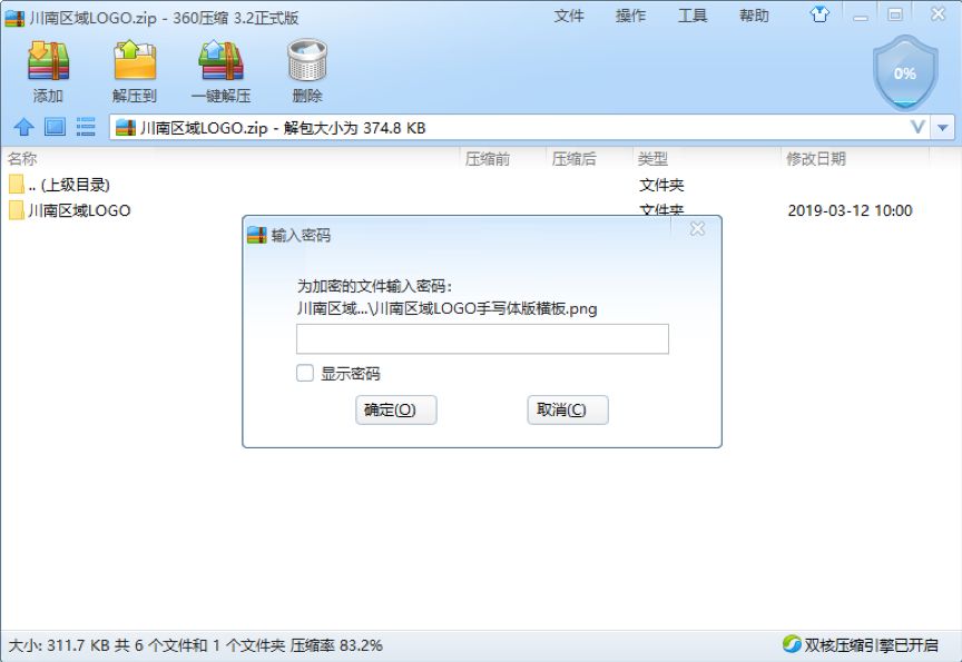 关于文件加密说法正确,重要文件如何更安全加密