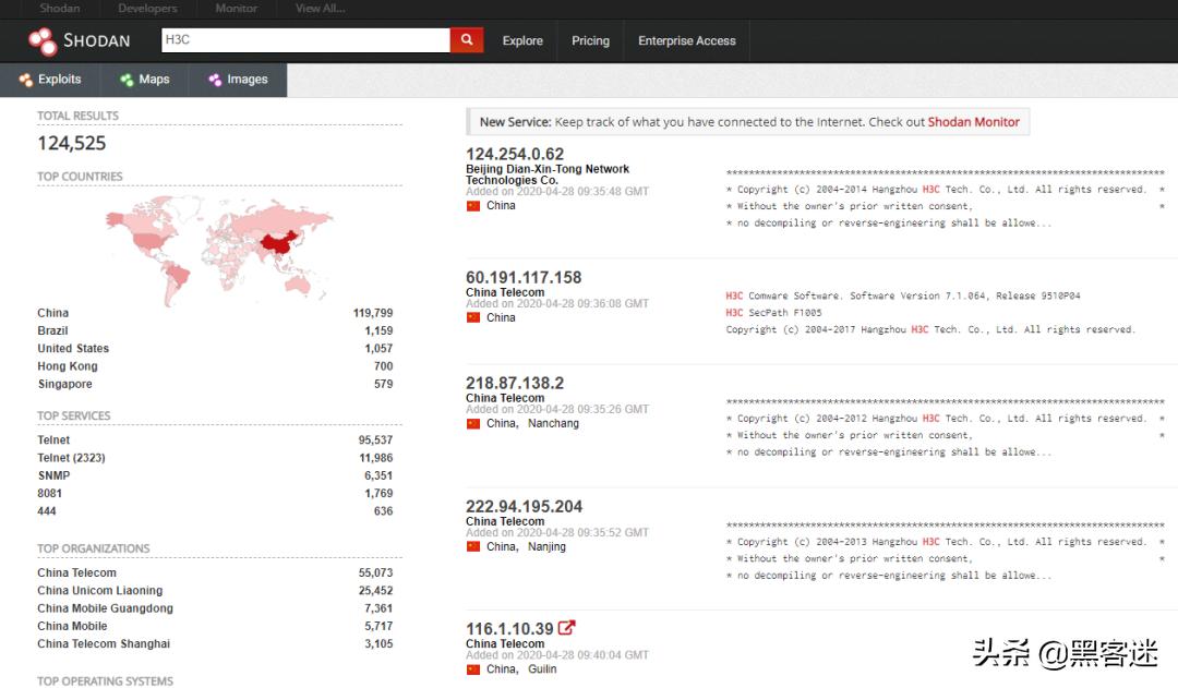 网络黑客的新工具,黑客系统工具